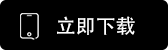 币圈十大app下载交易所app官方下载